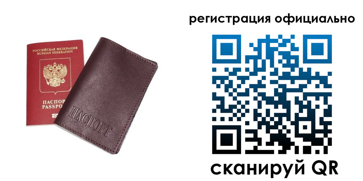 прописка в квартире в Кизляре
